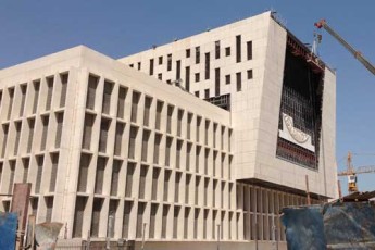 Central Bank Kuwait